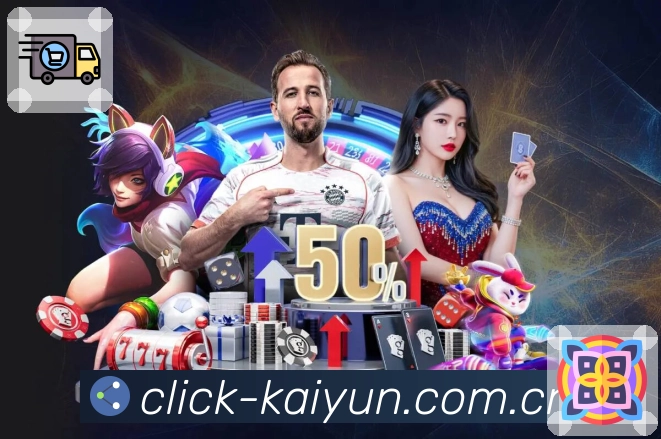 <strong>开云</strong>App 赛果查询预览